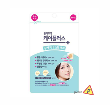 Olive Young Acne Patches 102pcs