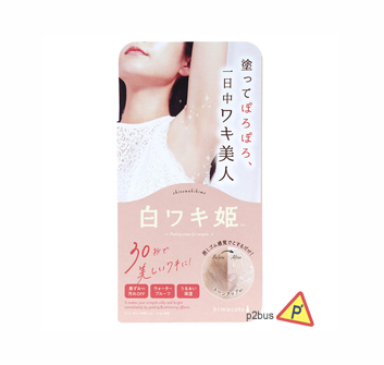 Himecoto Shiro Waki Hime Underarm Peeling Cream