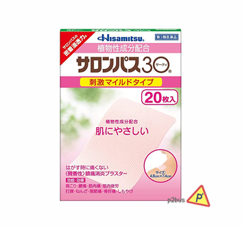 Hisamitsu Salonpas Pain Relief Patches Mild Formula (Cool)
