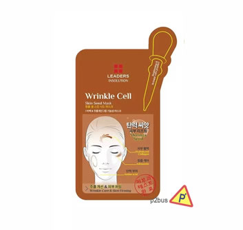 Leaders Insolution Wrinkle Cell Skin Seed Mask 10pcs