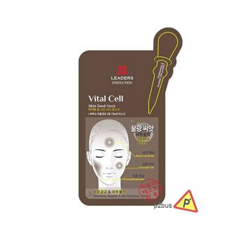 Leaders Insolution Vital Cell Skin Seed Mask 10pcs