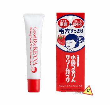 Ishizawa Lab Keana Baking Soda Nose Cream Pack