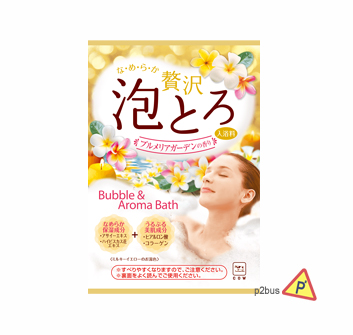 COW Soap Aroma Bubble Bath Salt (Plumeria Gardena)