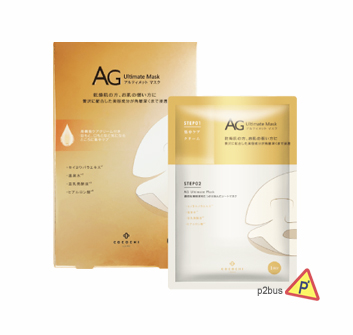 Cocochi Cosme AG Ultimate Mask (Anti-aging)
