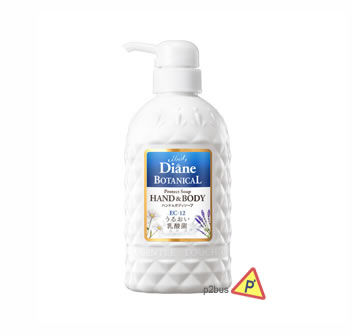 Moist Diane Botanical Protect Hand & Body Soap