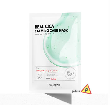 Some By Mi Real Care Mask (CICA)