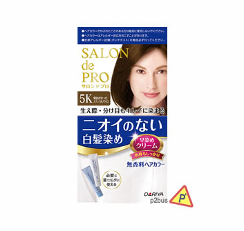 Dariya Salon De Pro Hair Color Cream (5K Chestnut Brown)