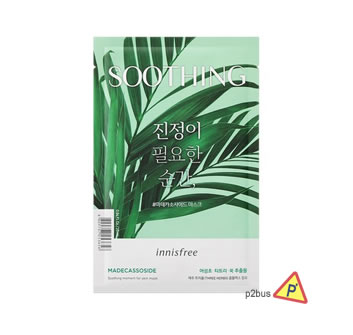 Innisfree Moment For Skin Mask (Soothing)
