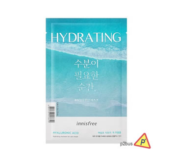 Innisfree Moment For Skin Mask (Hydrating)