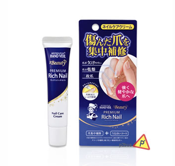 Mentholatum Beauty Premium Rich Nail Cream