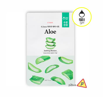 Etude House 0.2mm Therapy Air Mask ALOE
