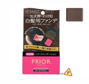 Shiseido PRIOR Hair Foundation (Dark Brown)