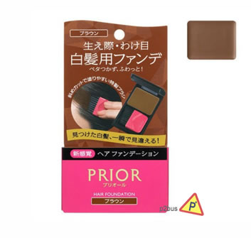 Shiseido PRIOR Hair Foundation (Brown)
