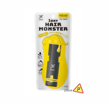 Liese 1 Day Hair Monster Hair Color (Shine Gold)