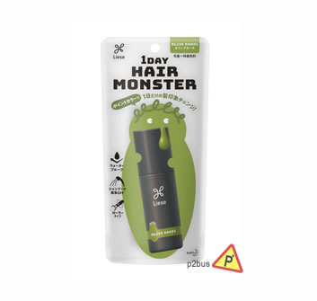 Liese 1 Day Hair Monster Hair Color (Olive Khaki)