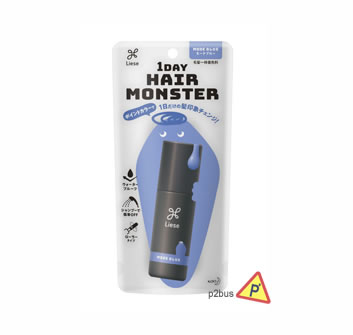 Liese 1 Day Hair Monster Hair Color (Mode Blue)