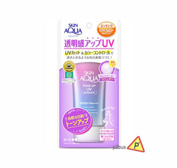 Rohto Skin Aqua Tone Up UV Essence (Purple)