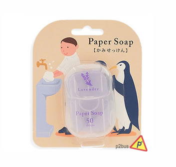 Charley Paper Soap (Lavender)