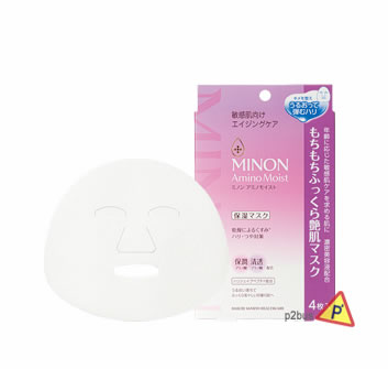 Minon Amino Moist Aging Care Mask