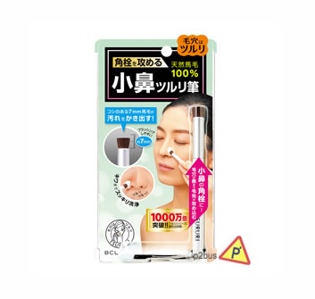 BCL Tsururi Nose Pore Cleansing Brush