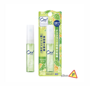 Ora2 Breath Fine Oral Spray (Grape Mint)