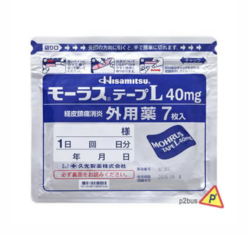 Hisamitsu Pain Relieve Cooling Patch 40mg (7pcs)