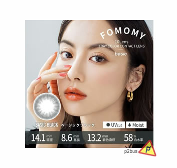 Fomomy 1 Day Contact Lenses (Basic Black)