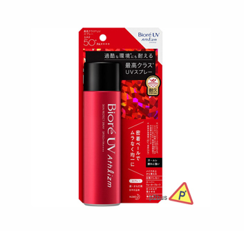 Biore UV Athlizm Skin Protect Spray 