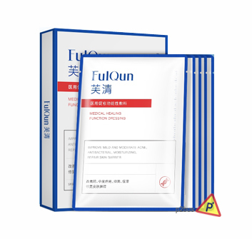 FulQun Antibacterial Function Dressing Mask Oil Control (5pcs)