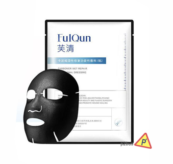FulQun Carbomer Wet Repair Functional Dressing Black Mask (1pc)
