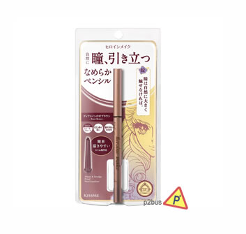 Kiss Me Pencil & Smudge Proof Pencil Eyeliner (03 Rose Brown)