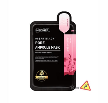 Mediheal Ocean Black Pore Ampoule Mask (5pcs)
