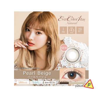 Evercolor Natural 1 Day Color Contact Lenses (Pearl Beige)