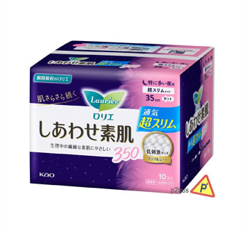 Laurier Ultra Gentle Sanitary Towels Night Wings (Ultra Thin 35cm)