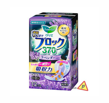 Laurier Safey Comfort Sanitary Towels Night Wings (Lavender 37cm)