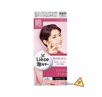 Liese Bubble Hair Color (Cool Pink)