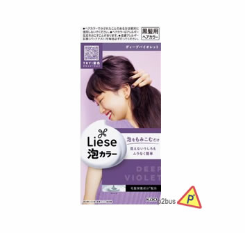 Liese Bubble Hair Color (Deep Violet)