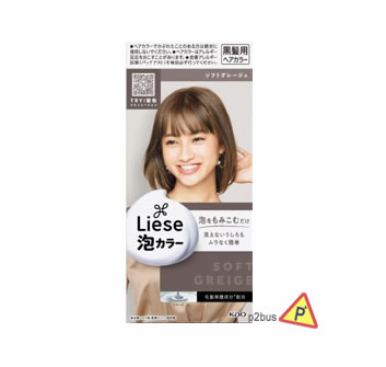 Liese Bubble Hair Color (Soft Greige)