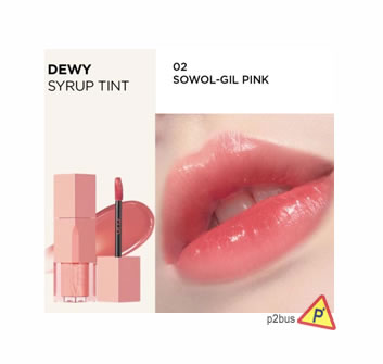 Clio Dewy Syrup Lip Tint (02 Sowol-Gil Pink)