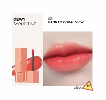 Clio Dewy Syrup Lip Tint (03 Hannam Coral View)