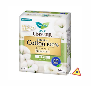 Laurier Ultra Gentle Botanical Cotton Pantyliners (Plain)