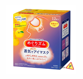Kao Gentle Steam Eye Mask 12pcs (Yuzu)