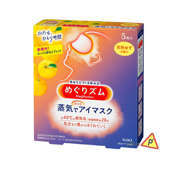 Kao Gentle Steam Eye Mask 5pcs (Yuzu)