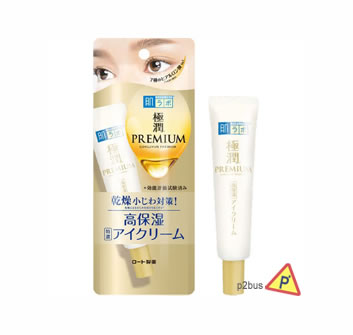 Hada Labo Gokujyun Premium Hyaluronic Eye Cream