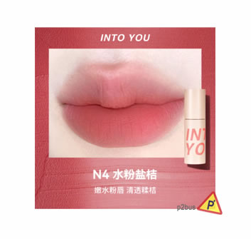 INTO YOU Airy Lip Stain Cream N4