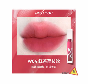 INTO YOU Water Blur Lip Tint W04