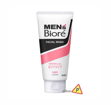 Biore Mens Facial Wash (Moist)