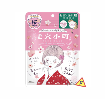 Kose Clearturn Soothing Face Mask (Sakura)