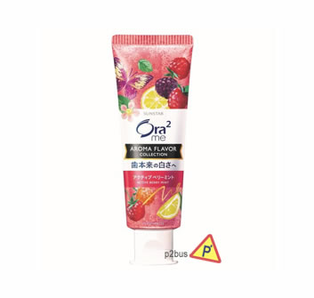 Ora2 me Aroma Flavor Toothpaste (Active Berry Mint)