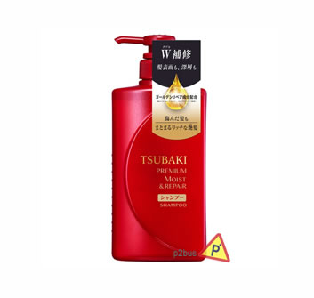 Shiseido Tsubaki Premium Moist & Repair Shampoo